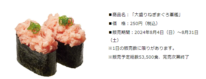 【数量限定・なくなり次第終了】大切り・大ネタ・大盛り寿司がすごいっ！1貫180円（税込）～