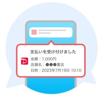 【PayPayカード】1人最大4枚まで発行可能に　用途ごと・国際ブランドの特色ごとで使い分けると便利＆お得