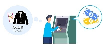 【PayPayカード】1人最大4枚まで発行可能に　用途ごと・国際ブランドの特色ごとで使い分けると便利＆お得