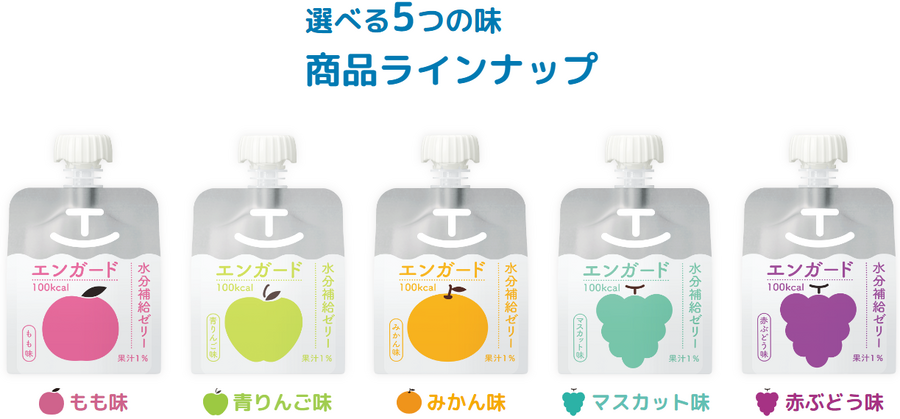 高齢者にあった備蓄食品とローリングストックとは？食事・水分各ケース別おすすめ備蓄と使い方