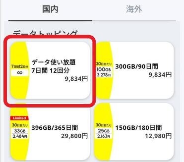 乗り換える価値はある？ ドコモ「eximo ポイ活」プランを徹底解説！ポイ活ライターが辛口評価