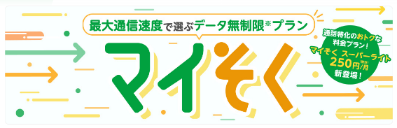 乗り換える価値はある？ ドコモ「eximo ポイ活」プランを徹底解説！ポイ活ライターが辛口評価