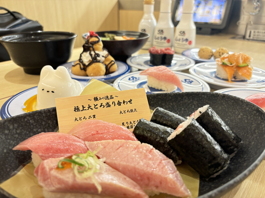 【8/9～】くら寿司「極上とろ」フェア　期間限定商品や「極上とろ」フェアをよりお得に楽しむ方法