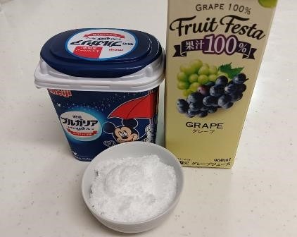 1人前約30円！混ぜて凍らすフルーツヨーグルトシャーベット【食費削減のコツは嗜好品をチェック】