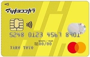 「マツキヨココカラクレジットカード」誕生！　お得度ではdカードが上だが新規入会キャンペーンでお得になれる