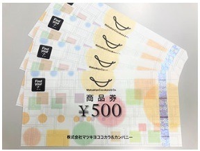 「マツキヨココカラクレジットカード」誕生！　お得度ではdカードが上だが新規入会キャンペーンでお得になれる