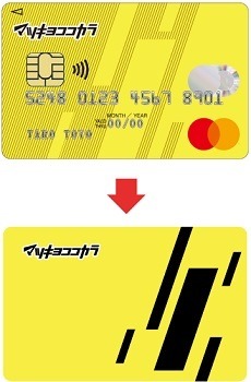 「マツキヨココカラクレジットカード」誕生！　お得度ではdカードが上だが新規入会キャンペーンでお得になれる