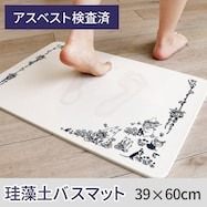 【ネット限定】レビューで総合評価4以上を獲得したアイテムがお買い得（9/26まで）