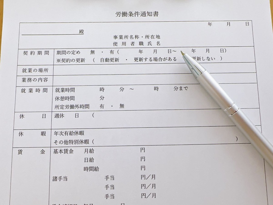 2024年10月施行予定の最低賃金の動向はどうなる？扶養内パートに大きく影響する理由についても解説