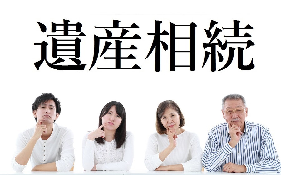 法律改正で相続税の納税者が急増　実際にいくらかかるのか速算表で計算してみよう