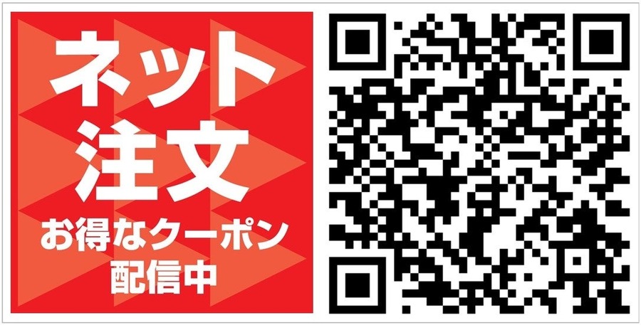 ほっともっとがSNSで夏休み応援キャンペーンを実施　XとInstagramで異なる賞品が当たるチャンス