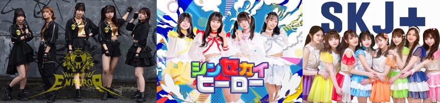 おいしい楽しい「YATAIフェス！2024」大阪城公園にてテレビ大阪主催で開催(9/13-16)　サントリー生ビールVisaのタッチ決済で最大30%のキャッシュバックも
