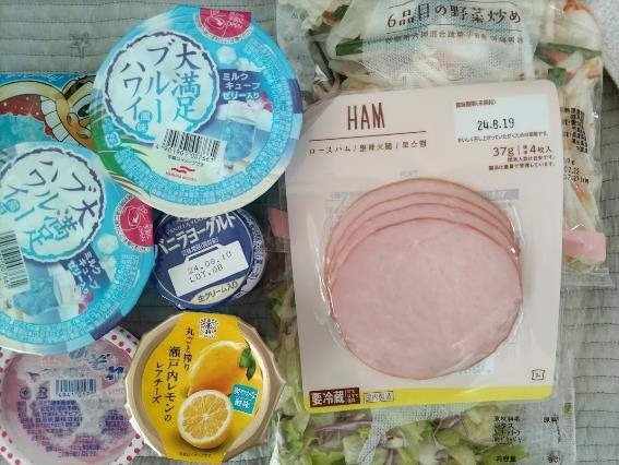 ポイ活主婦がこっそり教える「Pontaポイントの上手なためかた（基本編）」4選と複数ポイントをためる理由