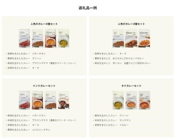 【ふるさと納税でそろう】防災グッズに入れたいアイテム12選＋おまけ1つ