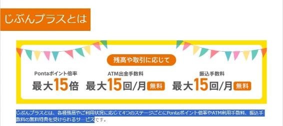 ポイ活主婦がこっそり教える「ポイント製造機の作り方」と何もしなくてもポイントが流れ込む3つのルート