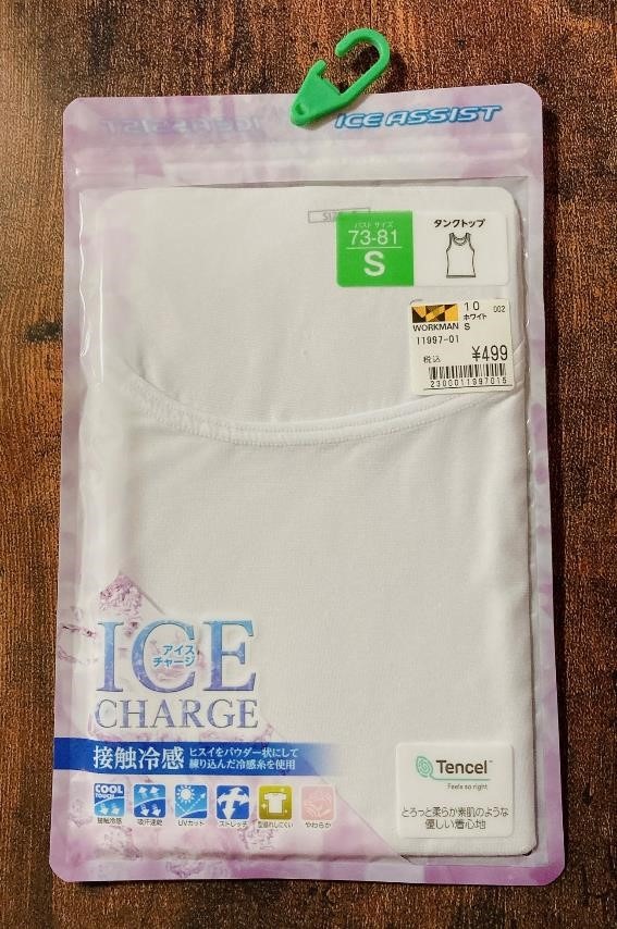 500円以下で買える！ワークマン女子の冷感インナーが最強　ひんやり感や着心地について徹底検証