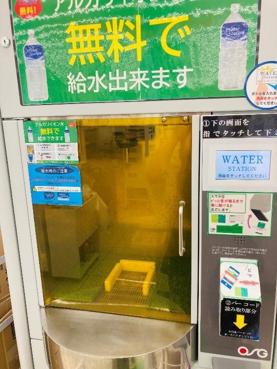 ウエルシアやセイムスにある無料のミネラルウォーター！専用ボトルの最安値や毎日使えるクーポンもあり