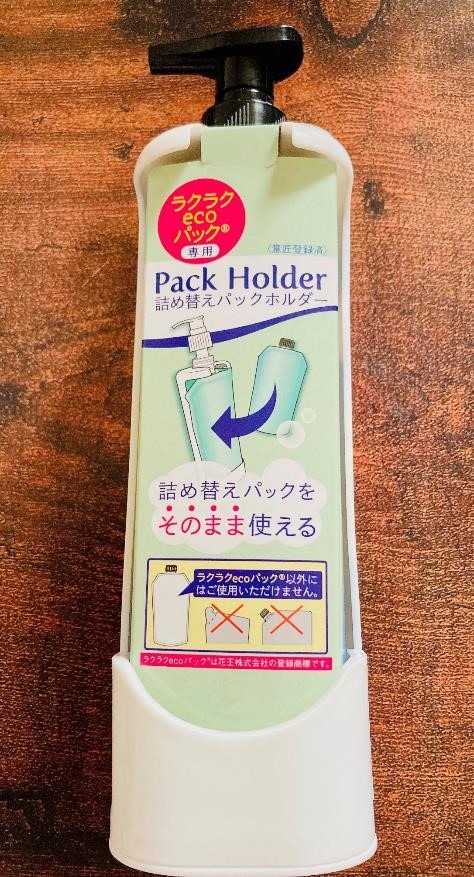 ダイソー【詰め替えパックホルダー】花王＆無印シャンプーがカチッとはまって気持ちいい！画像付き手順あり