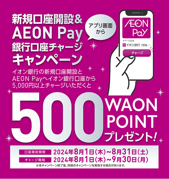 定期預金をするなら今！年利0.5%～0.65%までの金融機関5つ紹介　100万の入金でも最大受取利息は3万6000円を超える