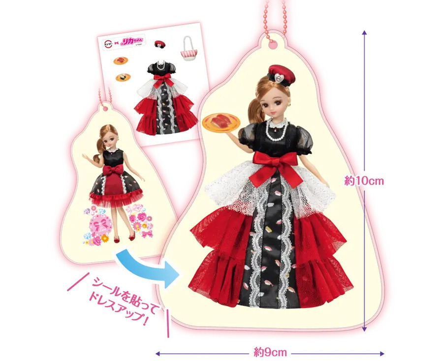 【ファン必見】スシロー＆リカちゃんコラボ！キーホルダー付き「ぷちろーセット」(8/21～)レシート応募で「リカちゃん わんにゃんシェアハウス」当たる