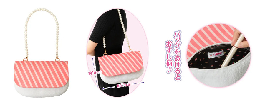 【ファン必見】スシロー＆リカちゃんコラボ！キーホルダー付き「ぷちろーセット」(8/21～)レシート応募で「リカちゃん わんにゃんシェアハウス」当たる