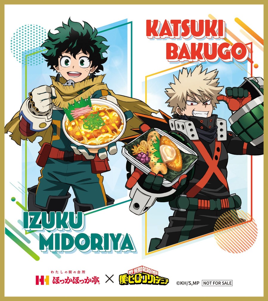 8/19から ほっかほっか亭「ヒーローは食べてかつ！キャンペーン」第3弾　モバイルオーダーでローズかつ丼注文でオリジナルミニ色紙　