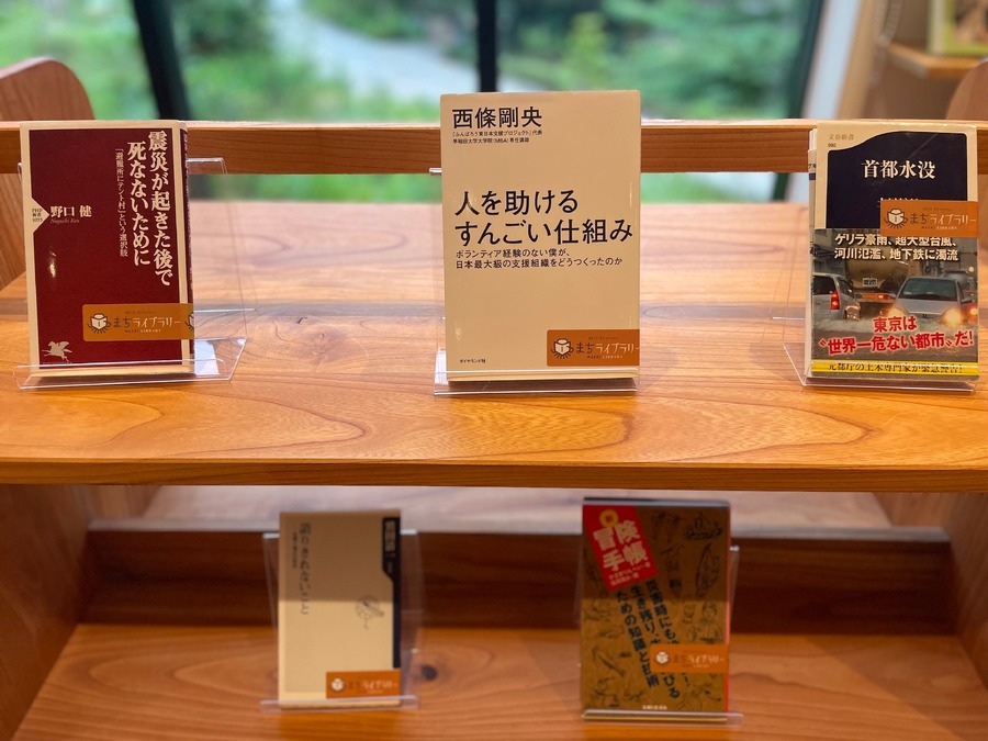 南町田グランベリーパークで防災イベント開催、初の宿泊体験も(9/7、8)