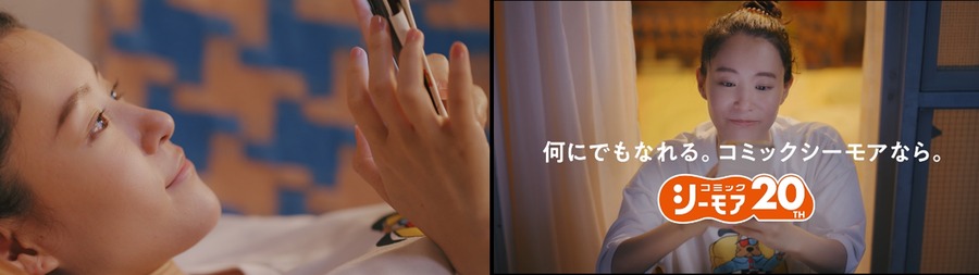 24時間限定100％還元！(8/16-17 9:59まで)「コミックシーモア」20周年記念　3日間連続各日20作品以上読める全巻無料キャンペーンなど