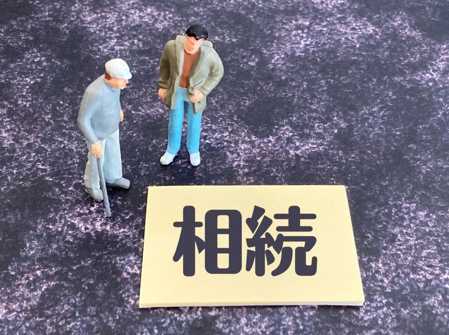 相続トラブルに注意！超高齢社会で起こりうる「代襲相続問題」とは
