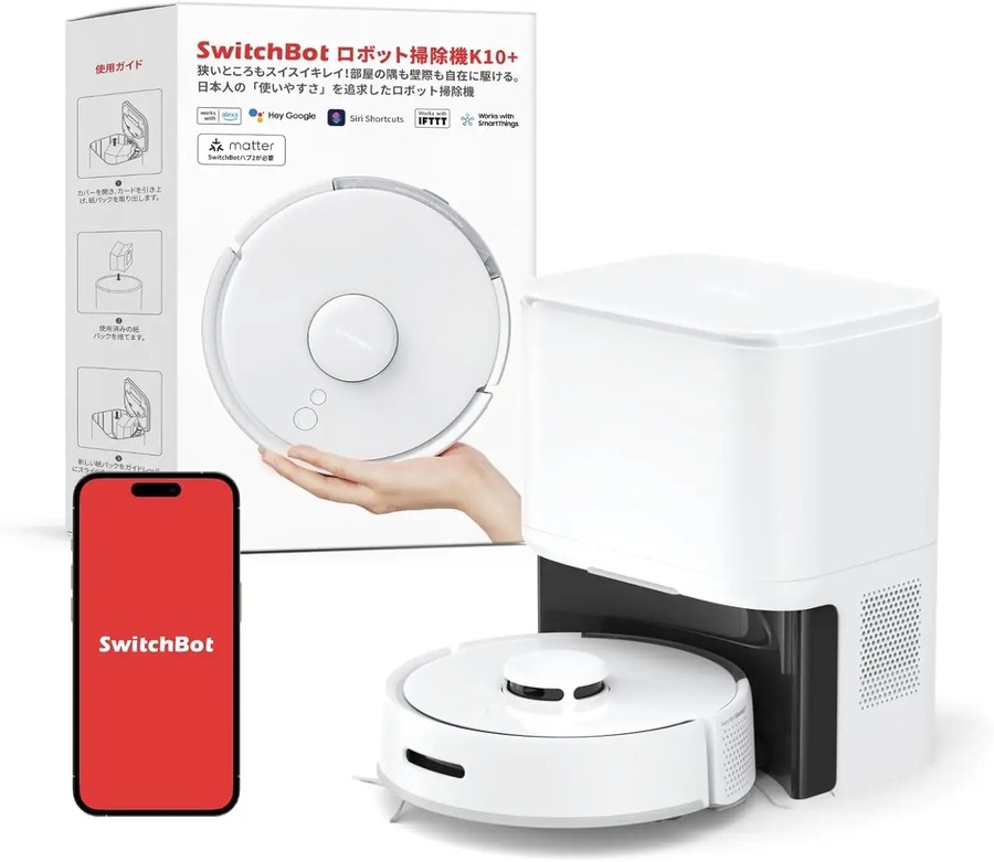 SWITCHBOT、ロボット掃除機の下取りキャンペーン開始（9/30まで）