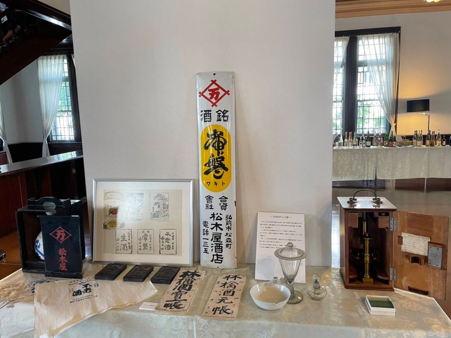 青森県産リンゴ酒11種類を飲み比べ！「シードルピクニック」開催(9/14、15)