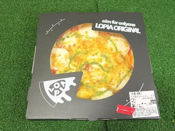 どう違う？【ロピアvsコストコ】ホールピザの大きさ、価格、種類など徹底比較