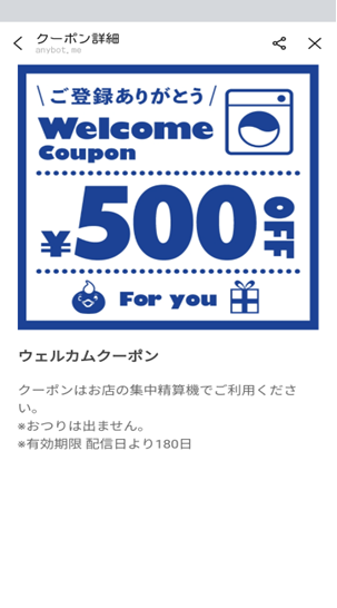 「出すだけでお得」クーポン券の入手方法7選【アナログからデジタルまで】お得情報も紹介