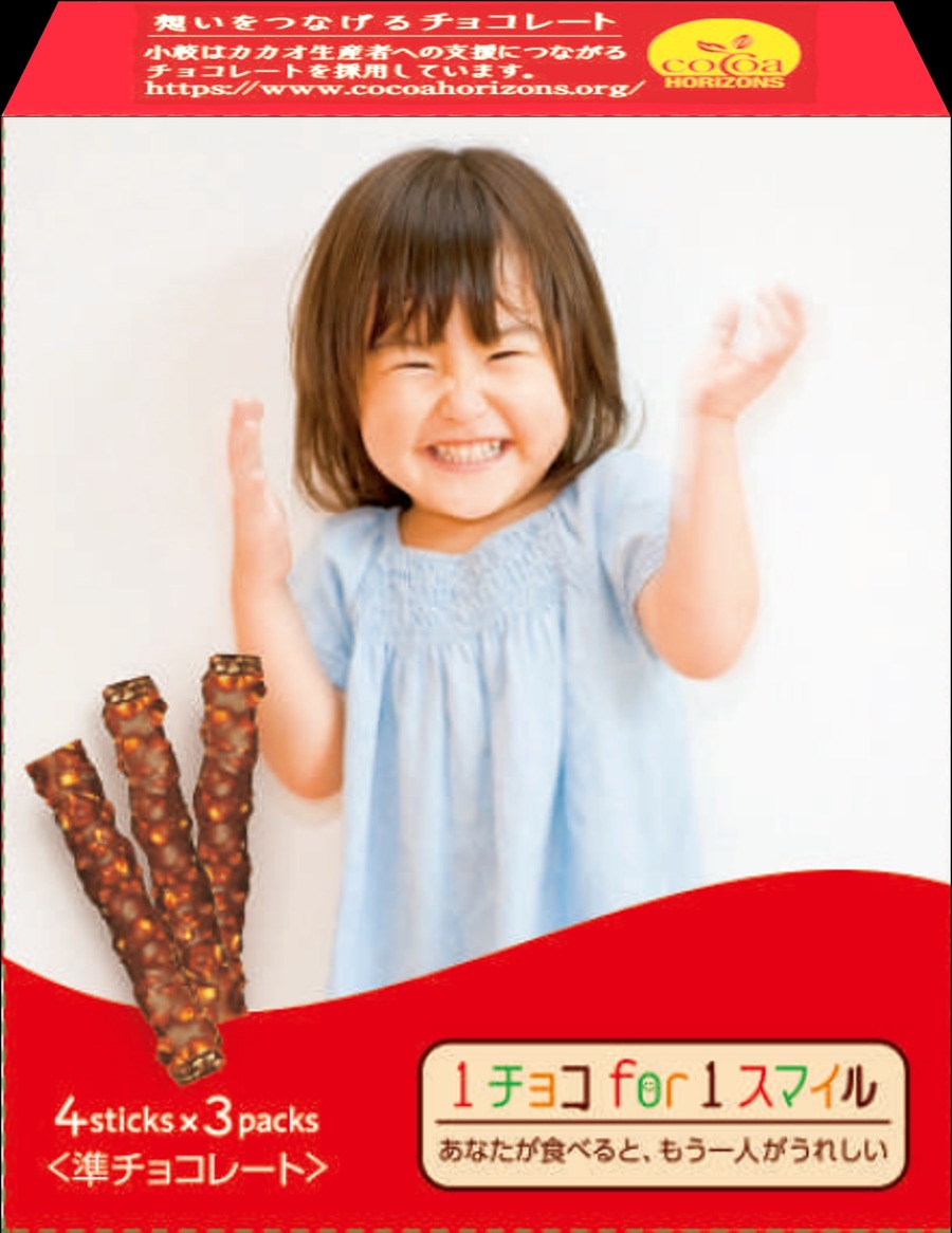 【X、インスタキャンペーン】森永製菓「1チョコ for 1スマイル」でオリジナルデザインの「小枝」プレゼント(8/19-9/8)