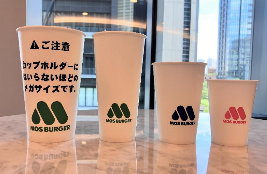 本日より！数量限定緊急発売！！モスバーガー、猛暑対策で「ペプシコーラメガサイズ」