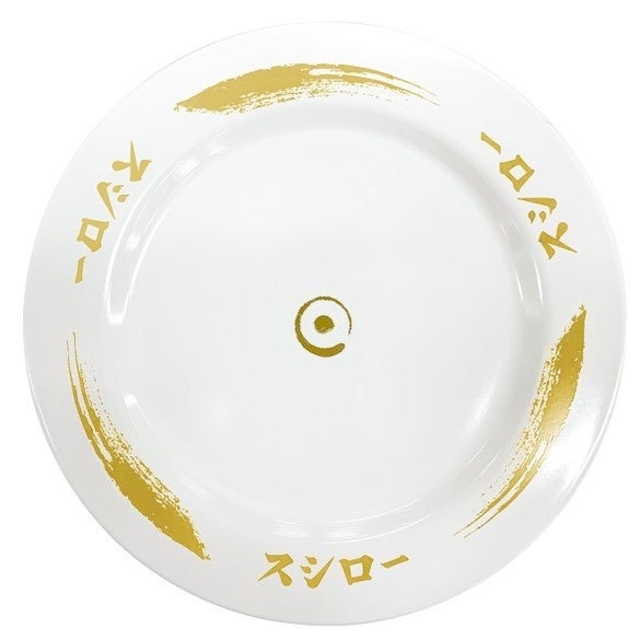 本鮪中とろが100円！「スシロー×ストリートファイター」最終得技(8/21～)