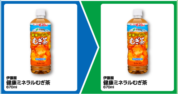 【買うだけでお得！】ファミマ全5品（無料引換レシート発券期間8/20-8/26・商品引換期間8/27-9/2）