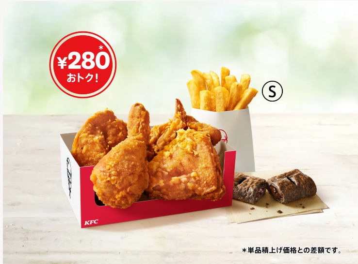 【9/24まで】ケンタッキー「カーネル生誕祭パック」が990円！とりの日・トクトクパックどれがお得？