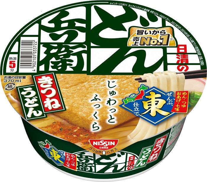 全部「東西分け」日清のどん兵衛が全面リニューアル　つゆ、おあげ、七味、麺や具材も全て違う！