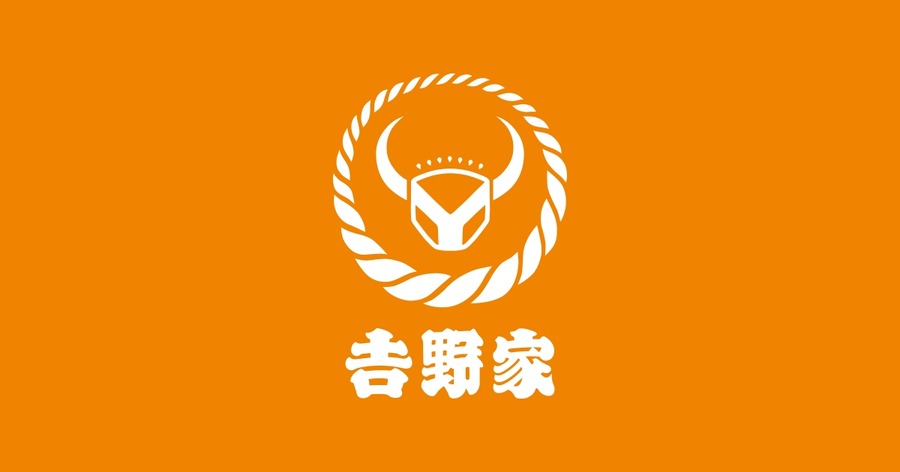月見の時期がキター！吉野家「月見牛とじ丼」2年ぶり復活、新メニューも登場