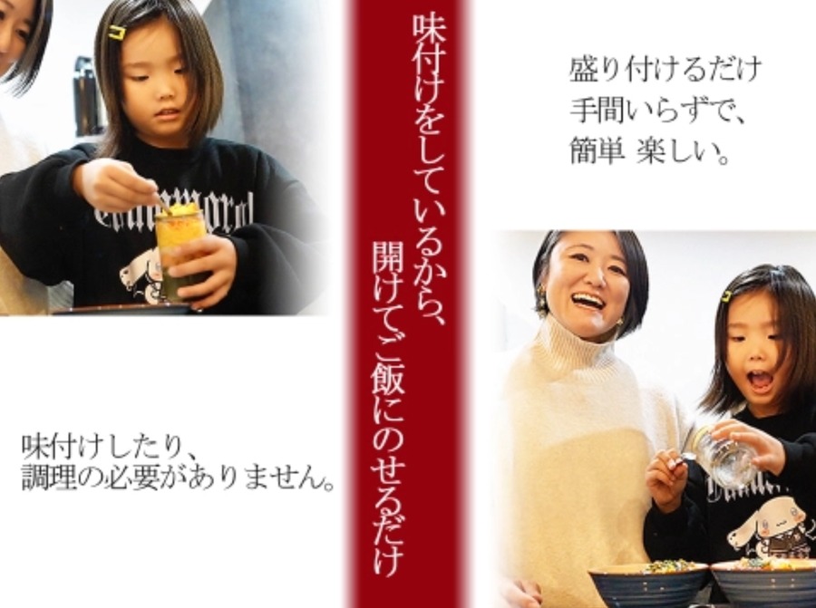 ご飯にのせるだけ！　海女漁師が手軽に楽しむ海鮮丼「缶べえ」を発売