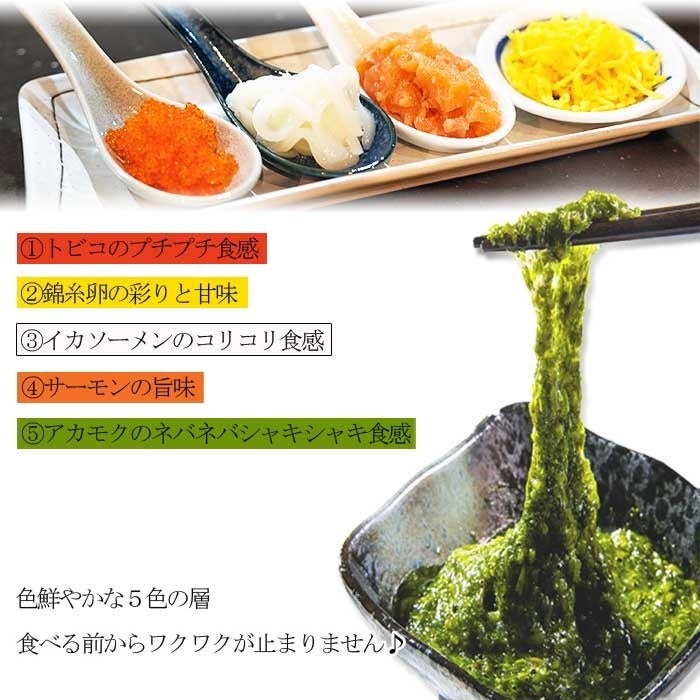 ご飯にのせるだけ！　海女漁師が手軽に楽しむ海鮮丼「缶べえ」を発売