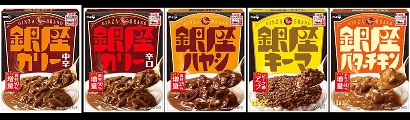 「銀座カリー」具材増量＆長期保存可能、レトルトも登場！新ラインアップで進化