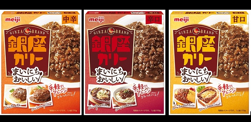 「銀座カリー」具材増量＆長期保存可能、レトルトも登場！新ラインアップで進化