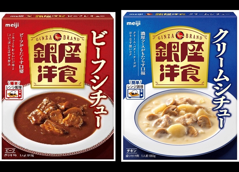 「銀座カリー」具材増量＆長期保存可能、レトルトも登場！新ラインアップで進化