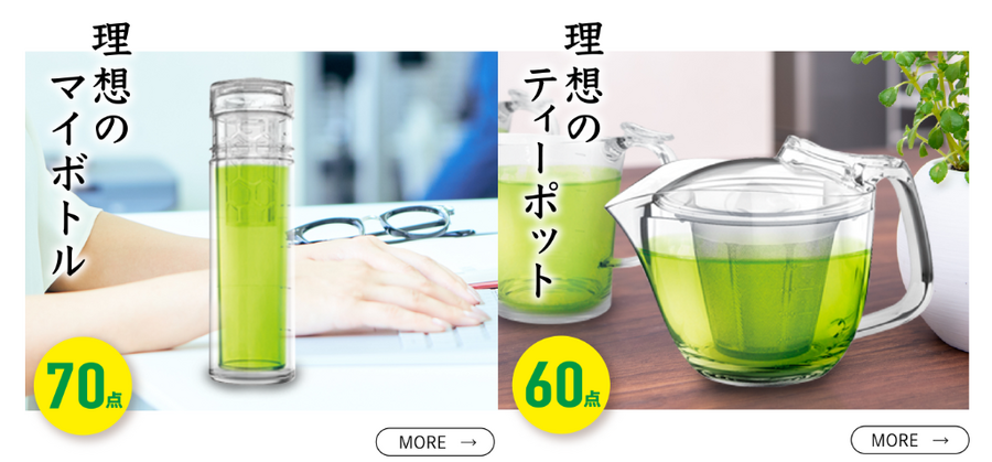 【2024年9月の吉日・凶日】運気を引き寄せよう！　嬉しい賞品が用意されているキャンペーン紹介