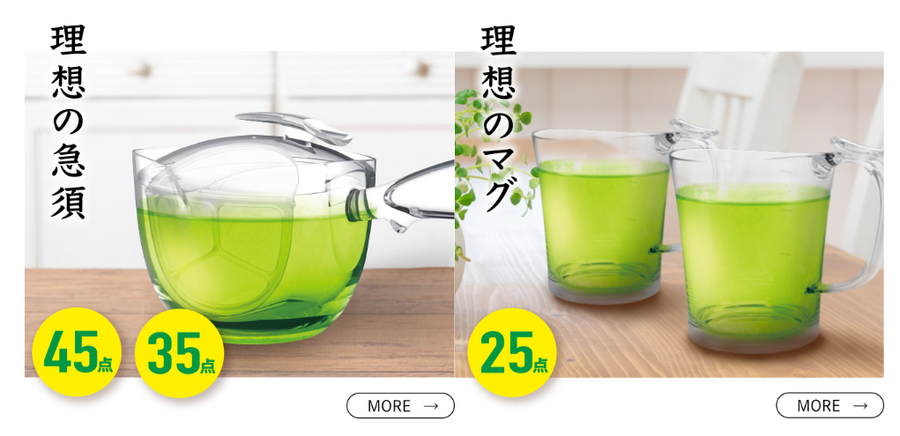 【2024年9月の吉日・凶日】運気を引き寄せよう！　嬉しい賞品が用意されているキャンペーン紹介