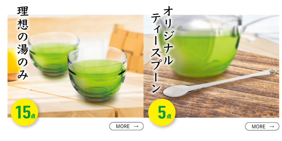 【2024年9月の吉日・凶日】運気を引き寄せよう！　嬉しい賞品が用意されているキャンペーン紹介