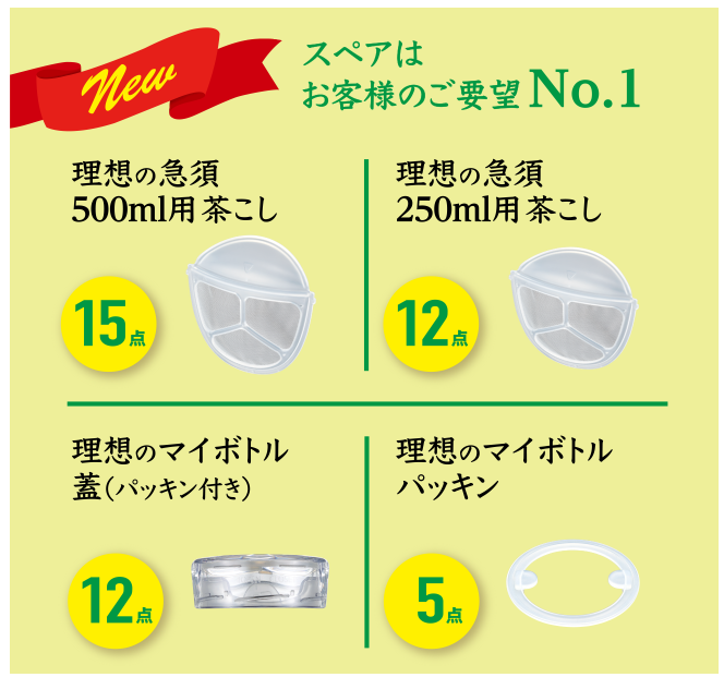 【2024年9月の吉日・凶日】運気を引き寄せよう！　嬉しい賞品が用意されているキャンペーン紹介