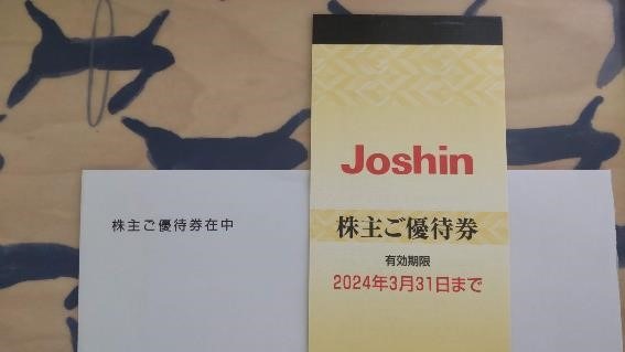 【株主優待】9月には「2778円の投資で優待5000円分」も！豪華すぎる優待をどう見るか